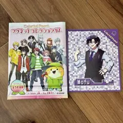 カラフルピーチ　もふ　マグネット