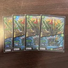 Item thumbnail for item dc900415-2713-4609-8942-5f8c11827177