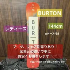 2026年最新】burton Hideawayの人気アイテム - メルカリ