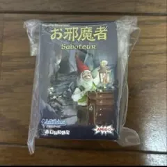 お邪魔者　ガチャガチャ　ミニチュアカードゲームコレクションvol.2