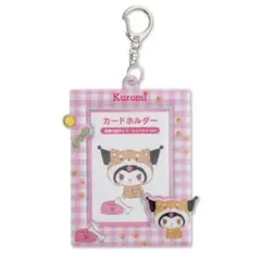 Item thumbnail for item ed28a2a7-e64e-4f8a-9a0c-30382a92528f