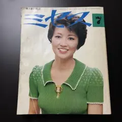 Item thumbnail for item 6c0e3ccd-4ad7-4a29-81ed-d6557b356c50