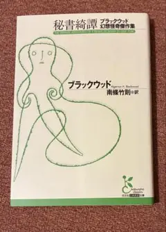 Item thumbnail for item c0283cbf-b1e7-48af-9df5-5a8273327cba