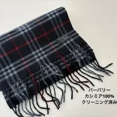 Burberrys マフラー★クリーニング済 ★カシミア100%