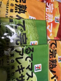 セブンイレブン happyくじ F賞 まとめて　　5点