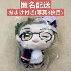 ツイステ ててコレ トレイ