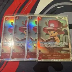 トニートニー・チョッパー SR OP08-007 4枚組