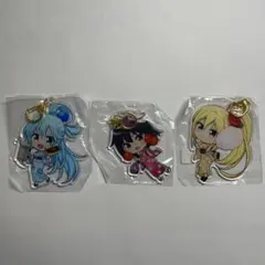 映画 この素晴らしい世界に祝福を！ 紅伝説 アクリルキーホルダー 3種セット