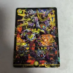 マジンボーン 3弾 RRR ドラゴン・翔吾 アイアンボーン SEC マジンボーン 3弾 RRR ドラゴン・翔吾 アイアンボーン SEC - メルカリ