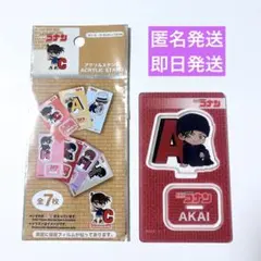 名探偵コナン ダイソー アクリルスタンド 赤井秀一 DAISO アクスタ