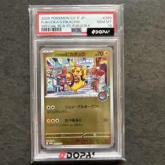 PSA6】フクオカのピカチュウ P スカーレット&バイオレットスペシャル