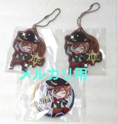 あんスタ 三毛縞斑 周年缶バッジ 65個セット あんスタ三毛縞斑缶バッジ