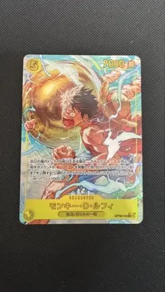 ミロカロス LV.52 034/100 ♦︎ Pt3 アクアミラージュ 色違い - メルカリ