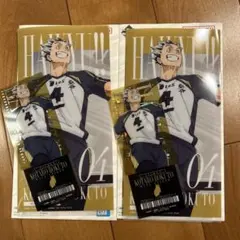 ハイキュー 最強の挑戦者 一番くじ I賞 木兎 岩泉 4個セット