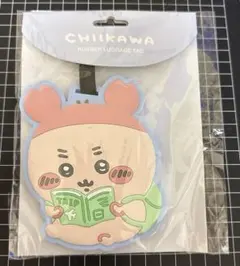 ちいかわ ラバー ラゲッジタグ 古本屋 かにちゃん