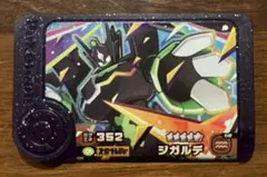 ポケモンフレンダ　ジガルデ スーパートレジャー　ベストタッグ4弾