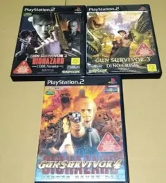 ガンサバイバー PS2ソフト 3点セット