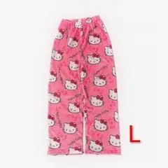 ハローキティ ルームウェアパンツ Lサイズ モコモコタイプ