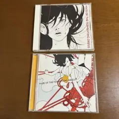2026年最新】mass of the fermenting dregs ワールドイズユアーズの