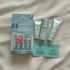 NOV II トライアルセット 敏感肌用のサムネイル