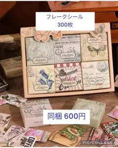 海外フレークシール 6箱セット 300枚 ヴィンテージ レトロ