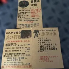 Item thumbnail for item 911ccf95-d7d8-491c-8c22-0d62cfe94273