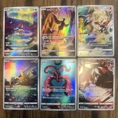 ブイスターユニバース AR 6枚