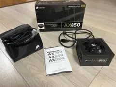 CORSAIR AX850 電源ユニット 850W ゴールド認証