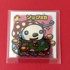 サイボーグ009 かえるのピクルス コラボ缶バッジ 2点セット - メルカリ