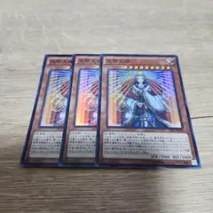 K様 リクエスト 9点 まとめ商品