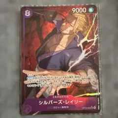 2025年最新】レイリー パラレルの人気アイテム - メルカリ