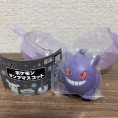 [匿名配送]ポケモン ランプマスコット ゲンガー