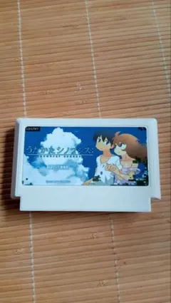 2025年最新】うたかたシノプシスの人気アイテム - メルカリ