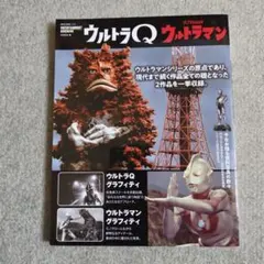 2026年最新】ウルトラQ dvdの人気アイテム - メルカリ