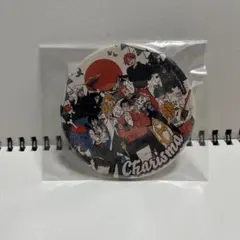 カリスマ 缶バッジ カリスマジャンボリー
