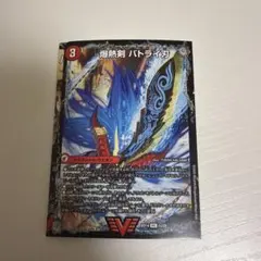 デュエルマスターズ　バトライ刃　バトライ閣　バトライ武神