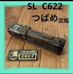 2026年最新】蒸気機関車 プレートの人気アイテム - メルカリ