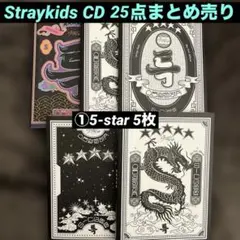 2026年最新】stray kids cdの人気アイテム - メルカリ