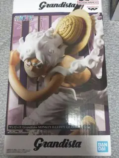 Grandista ルフィ GEAR 5 ONEPIECEフィギュア