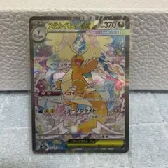 2026年最新】ゴッドパック ポケモンの人気アイテム - メルカリ