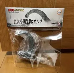 訳あり】ゴジラ オーナメント 特撮大百科 メカキングギドラ 頭部残骸