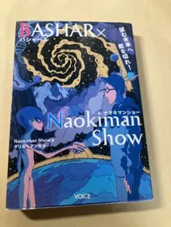 2025年最新】NAOKIの人気アイテム - メルカリ