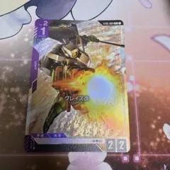 ガンダムカードゲーム パラレル グレイズ改 - メルカリ