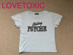 ★ラブトキシック★Tシャツ 水色 Mサイズ 150