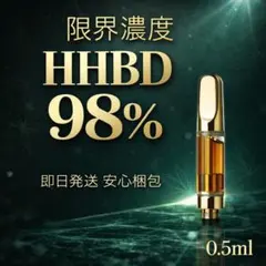HHBD リキッド 0.5ml CPX CBD CRD H4CBH - メルカリ