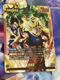 ドラゴンボールフュージョンワールドFS11-01 孫悟空 リーダーパラレル