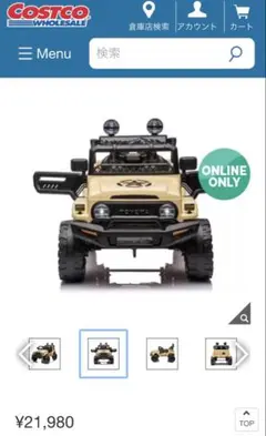 【新品 未使用 未開封】コストコ   FJクルーザー 新品 未使用 未開封】コストコ FJクルーザー - メルカリ