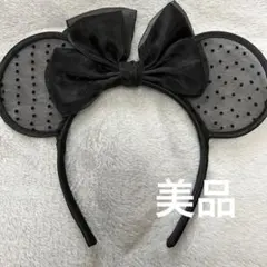【新品】ミニーマウス　シースルードットカチューシャ　黒