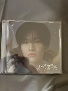 aoen 秒で落ちた アオエン 通常盤 新品未開封 - メルカリ