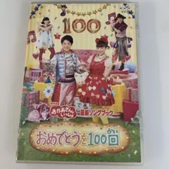 フォークダンス DVD みんなでおどろう 91 - メルカリ